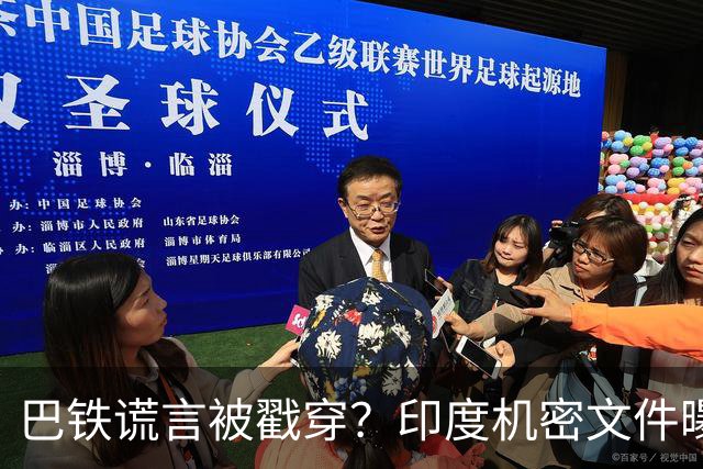 巴铁谎言被戳穿？印度机密文件曝光，当年被击落的阵风，另有隐情